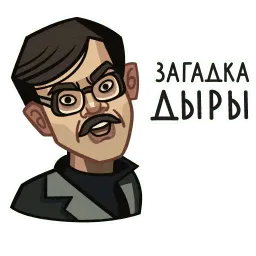 Лапенко Telegram sticker pack