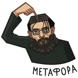 Лапенко sticker 11