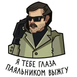 Лапенко sticker 12