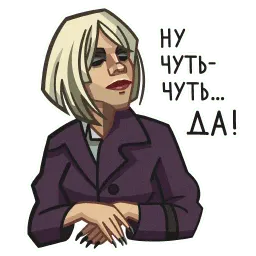 Лапенко sticker 3