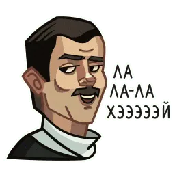 Лапенко sticker 4