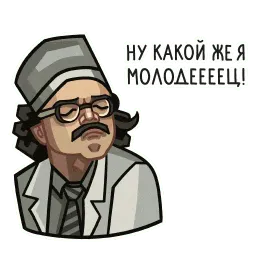 Лапенко sticker 5