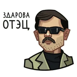 Лапенко sticker 6