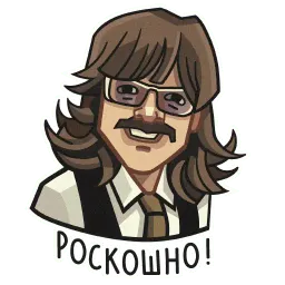 Лапенко sticker 7