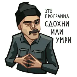 Лапенко sticker 8