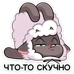 Янг Валерий Матюхин sticker 11