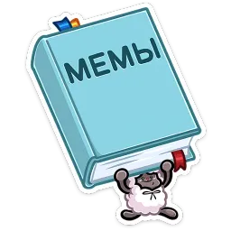 Янг Валерий Матюхин sticker 3