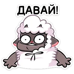 Янг Валерий Матюхин sticker 6