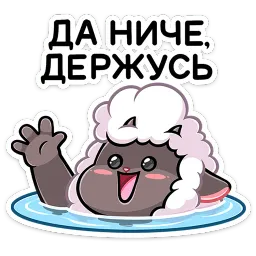 Янг Валерий Матюхин sticker 9