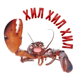? Раки sticker 4