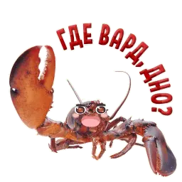 ? Раки sticker 5