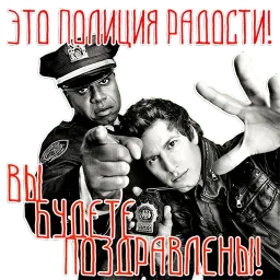 Поздравлямба sticker 2
