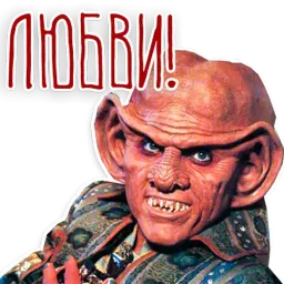 Поздравлямба sticker 11