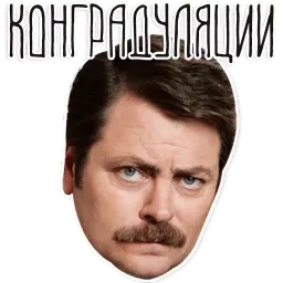 Поздравлямба sticker 5