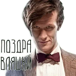 Поздравлямба sticker 7