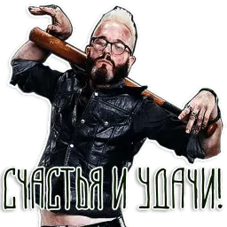 Поздравлямба sticker 8