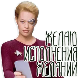 Поздравлямба sticker 9