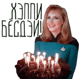 Поздравлямба sticker 10