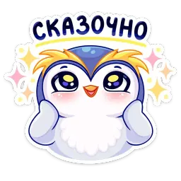 Юки sticker 2