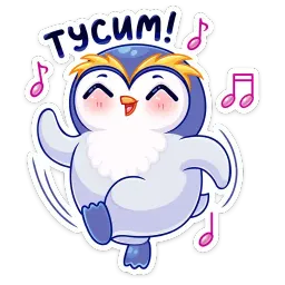 Юки sticker 3