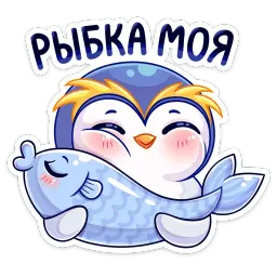 Юки sticker 8