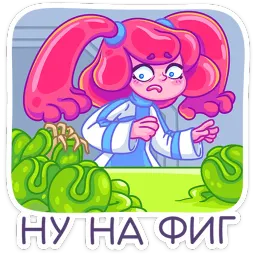 Юни sticker 8