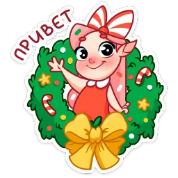 Юю Telegram sticker pack