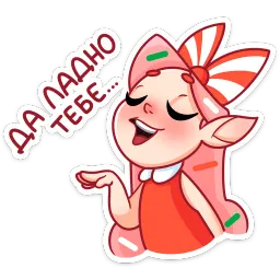Юю sticker 11