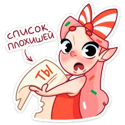 Юю sticker 3