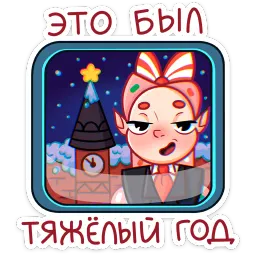 Юю sticker 4