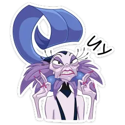 Изма sticker 9