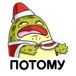 Праздник с Жабкой sticker 12