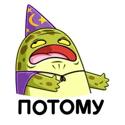 Жабка sticker 12