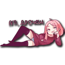 Зоня sticker 5