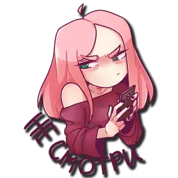 Зоня sticker 6
