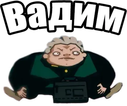 Jojo Morio sticker 12