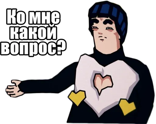 Jojo Morio sticker 14