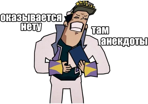 Jojo Morio sticker 25