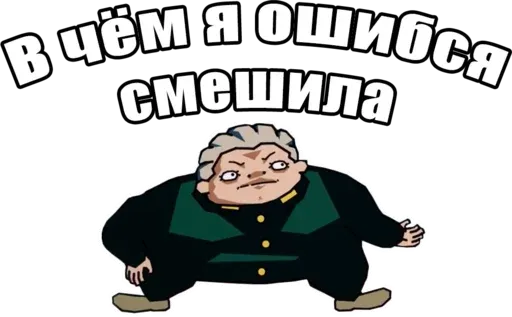 Jojo Morio sticker 29
