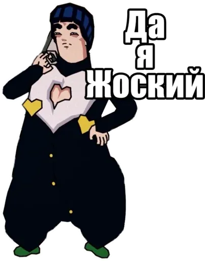 Jojo Morio sticker 4