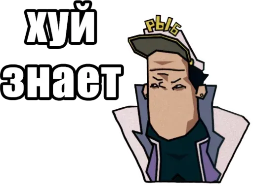 Jojo Morio sticker 32