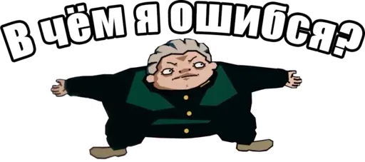 Jojo Morio sticker 9