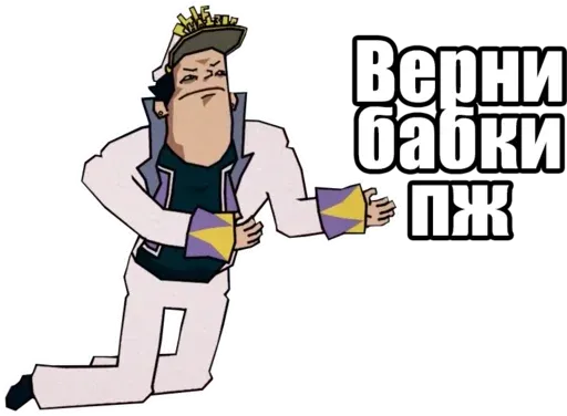 Jojo Morio sticker 10