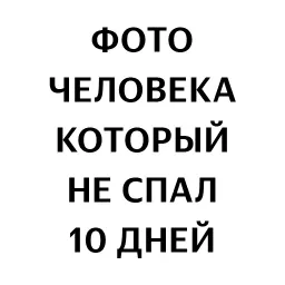 Запросики sticker 11
