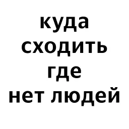 Запросики sticker 3
