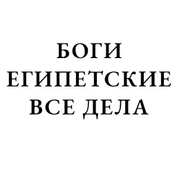 Запросики sticker 8