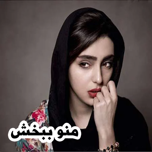 zari2016 sticker 7