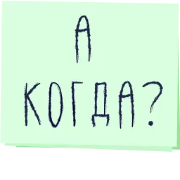 Зато с любовью! sticker 5