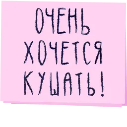 Зато с любовью! sticker 7