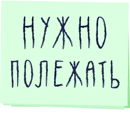Зато с любовью! sticker 8